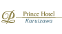 Prince Hotel Karuizawa