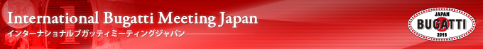 International Bugatti Meeting Japan