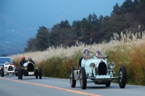 BUGATTI hurries to the goal while viewing Sengokuhara Japanese pampas grass fields in Hakone