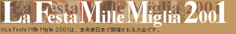[La Festa Mille Miglia2001]