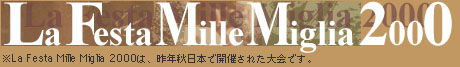 [La Festa Mille Miglia2000]