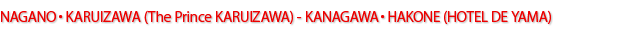 NAGANO・KARUIZAWA(The Prince KARUIZAWA) - KANAGAWA・HAKONE(HOTEL DE YAMA)