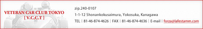 zip.158-0081 Fukasawa Plaza 2F 6-20-14 Fukasawa Setagaya-ku Tokyo／TEL：+81-3-5707-7041／FAX：+81-33-5707-0144／e-mail：ｆｏｒｚａ＠ｌａｆｅｓｔａｍｍ.ｃｏｍ