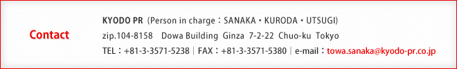 Contact／KYODO PR／81-3-3571-5238