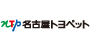 名古屋トヨペット